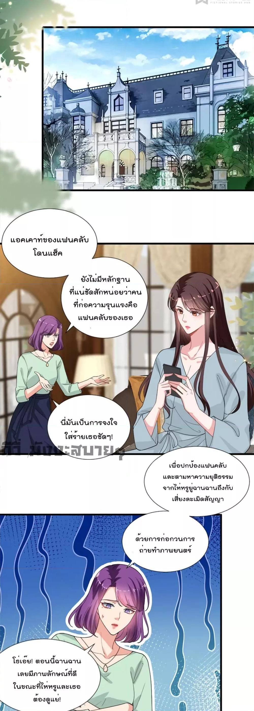 Manga-lc-com อ่านมังงะ อ่านการ์ตูน ออนไลน์ ฟรี TrialMarriage ตอนที่ 1 2 3 4 5 6 7 8 9 10 11 12 13 14 ฟรี ไม่มีโฆษณา Manga-lc - อ่าน มังงะ อ่าน การ์ตูน ออนไลน์ อ่านมังงะ ฟรี