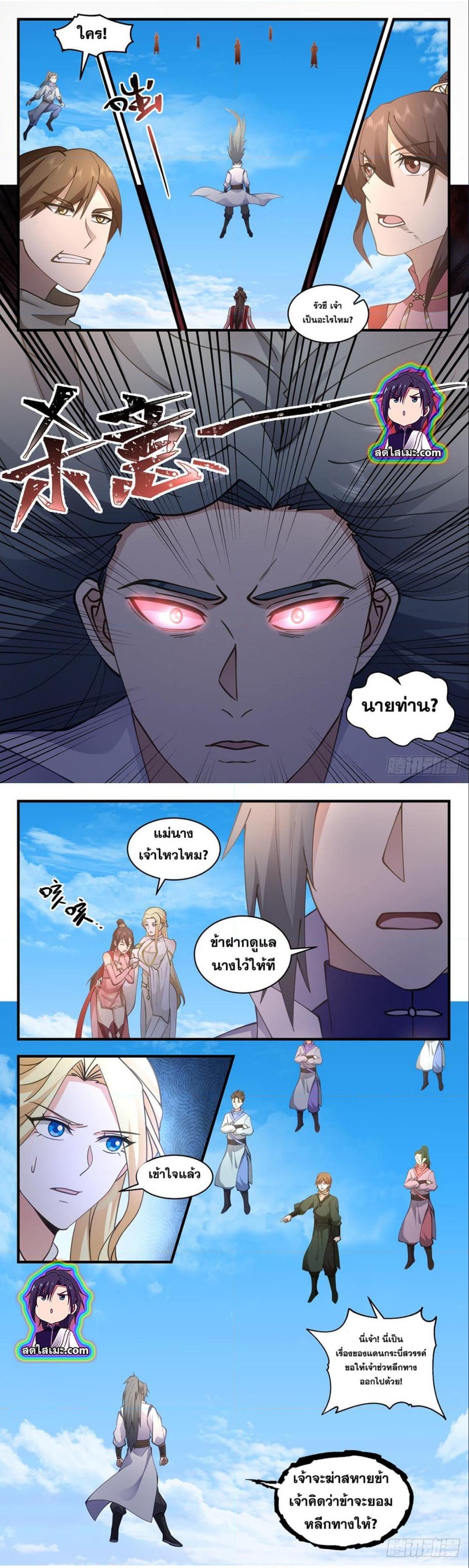 Manga-lc-com อ่านมังงะ อ่านการ์ตูน ออนไลน์ ฟรี Martial Peak ตอนที่ 1 2 3 4 5 6 7 8 9 10 11 12 13 14 ฟรี ไม่มีโฆษณา Manga-lc - อ่าน มังงะ อ่าน การ์ตูน ออนไลน์ อ่านมังงะ ฟรี
