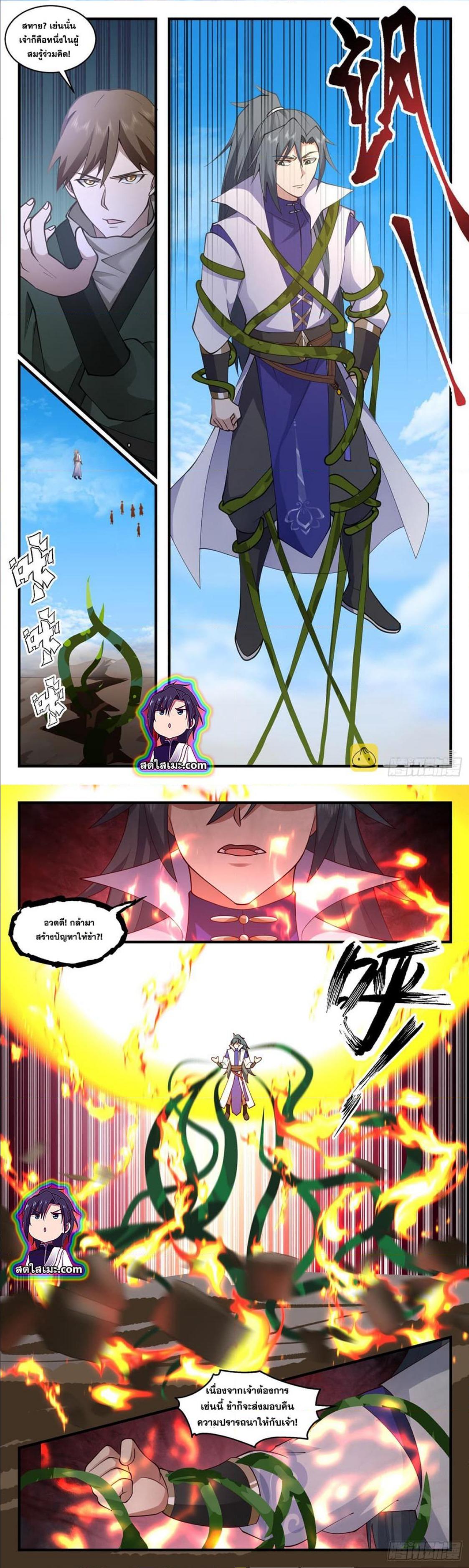 Manga-lc-com อ่านมังงะ อ่านการ์ตูน ออนไลน์ ฟรี Martial Peak ตอนที่ 1 2 3 4 5 6 7 8 9 10 11 12 13 14 ฟรี ไม่มีโฆษณา Manga-lc - อ่าน มังงะ อ่าน การ์ตูน ออนไลน์ อ่านมังงะ ฟรี