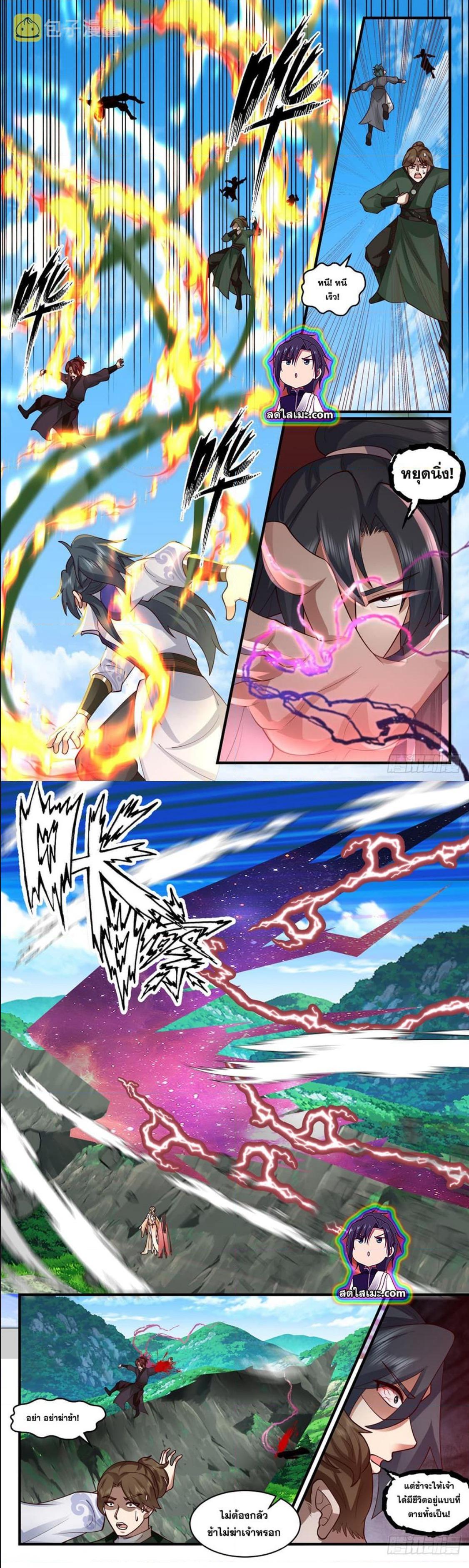 Manga-lc-com อ่านมังงะ อ่านการ์ตูน ออนไลน์ ฟรี Martial Peak ตอนที่ 1 2 3 4 5 6 7 8 9 10 11 12 13 14 ฟรี ไม่มีโฆษณา Manga-lc - อ่าน มังงะ อ่าน การ์ตูน ออนไลน์ อ่านมังงะ ฟรี