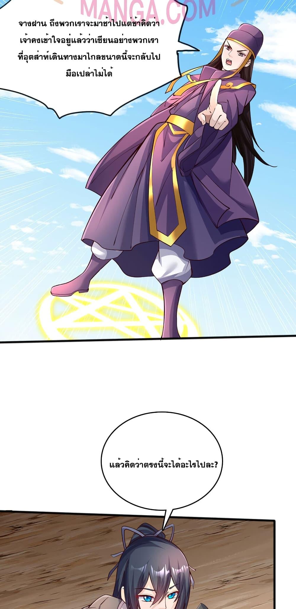 Manga-lc-com อ่านมังงะ อ่านการ์ตูน ออนไลน์ ฟรี ICanBecomeA ตอนที่ 1 2 3 4 5 6 7 8 9 10 11 12 13 14 ฟรี ไม่มีโฆษณา Manga-lc - อ่าน มังงะ อ่าน การ์ตูน ออนไลน์ อ่านมังงะ ฟรี