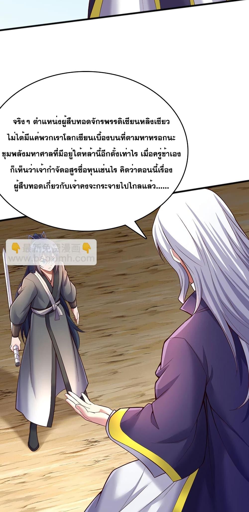 Manga-lc-com อ่านมังงะ อ่านการ์ตูน ออนไลน์ ฟรี ICanBecomeA ตอนที่ 1 2 3 4 5 6 7 8 9 10 11 12 13 14 ฟรี ไม่มีโฆษณา Manga-lc - อ่าน มังงะ อ่าน การ์ตูน ออนไลน์ อ่านมังงะ ฟรี