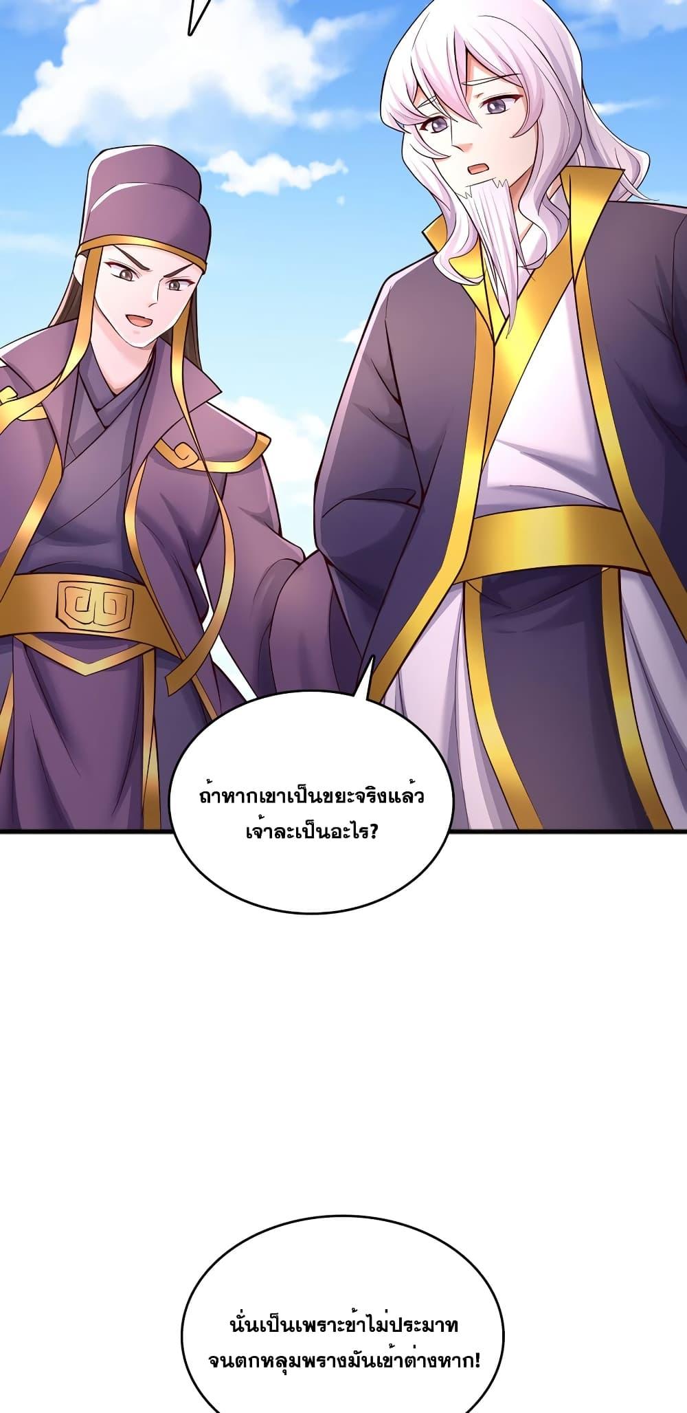 Manga-lc-com อ่านมังงะ อ่านการ์ตูน ออนไลน์ ฟรี ICanBecomeA ตอนที่ 1 2 3 4 5 6 7 8 9 10 11 12 13 14 ฟรี ไม่มีโฆษณา Manga-lc - อ่าน มังงะ อ่าน การ์ตูน ออนไลน์ อ่านมังงะ ฟรี