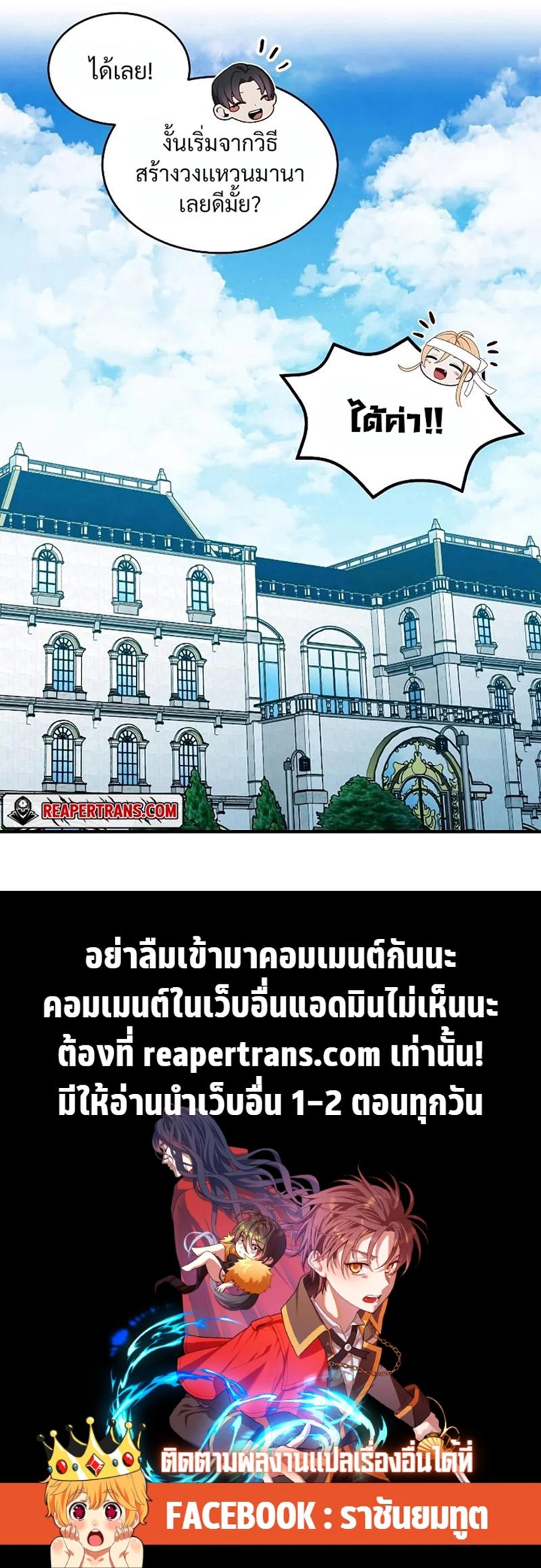 Manga-lc-com อ่านมังงะ อ่านการ์ตูน ออนไลน์ ฟรี Legendary Youngest Son of the Marquis House ตอนที่ 1 2 3 4 5 6 7 8 9 10 11 12 13 14 ฟรี ไม่มีโฆษณา Manga-lc - อ่าน มังงะ อ่าน การ์ตูน ออนไลน์ อ่านมังงะ ฟรี