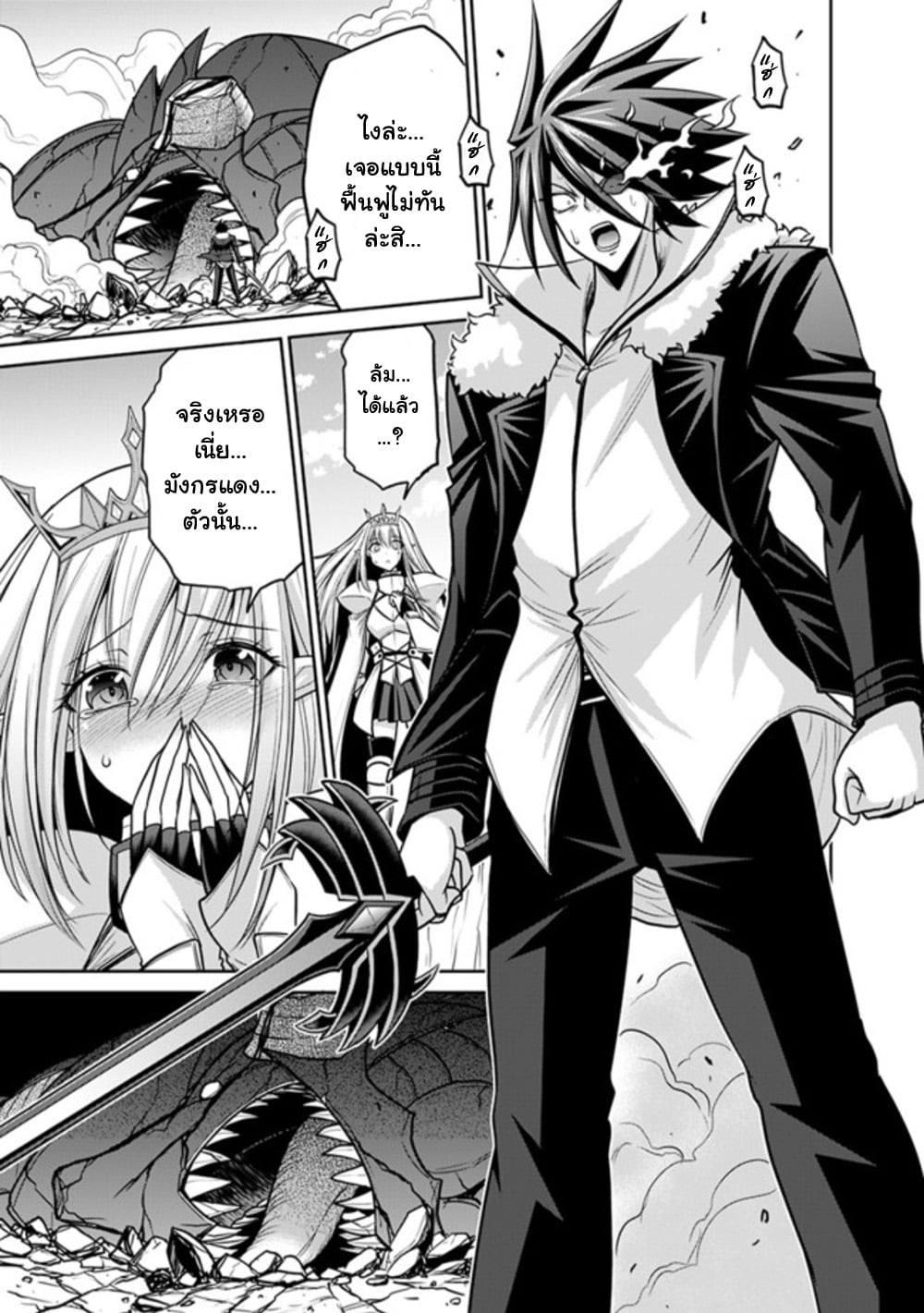 Manga-lc-com อ่านมังงะ อ่านการ์ตูน ออนไลน์ ฟรี Kujibiki Tokushou Musou Harem-ken ตอนที่ 1 2 3 4 5 6 7 8 9 10 11 12 13 14 ฟรี ไม่มีโฆษณา Manga-lc - อ่าน มังงะ อ่าน การ์ตูน ออนไลน์ อ่านมังงะ ฟรี