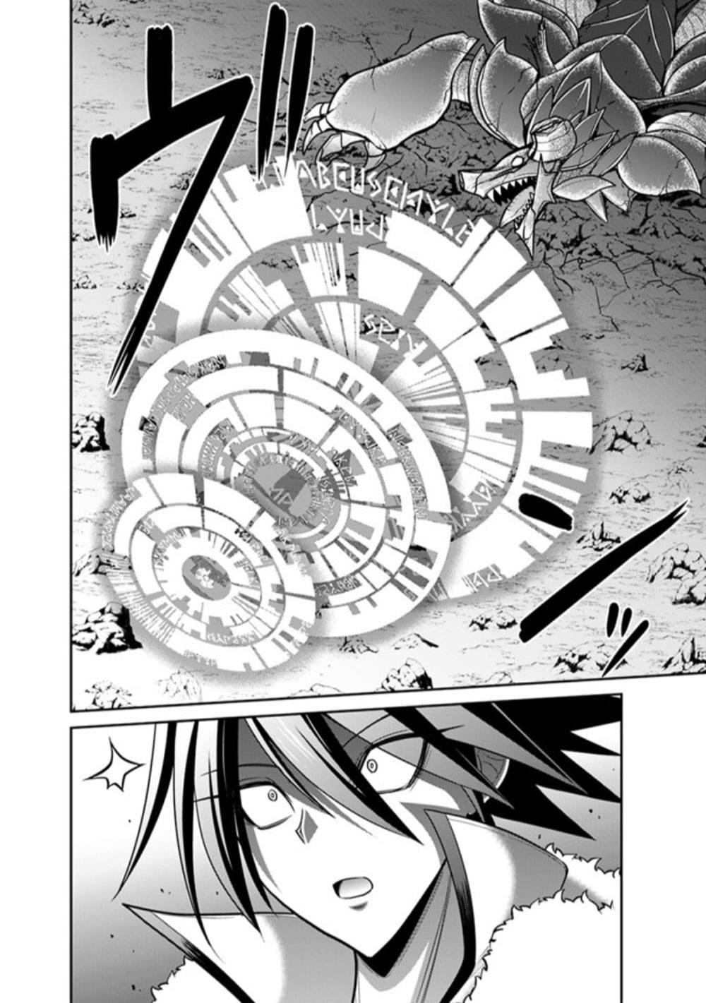 Manga-lc-com อ่านมังงะ อ่านการ์ตูน ออนไลน์ ฟรี Kujibiki Tokushou Musou Harem-ken ตอนที่ 1 2 3 4 5 6 7 8 9 10 11 12 13 14 ฟรี ไม่มีโฆษณา Manga-lc - อ่าน มังงะ อ่าน การ์ตูน ออนไลน์ อ่านมังงะ ฟรี