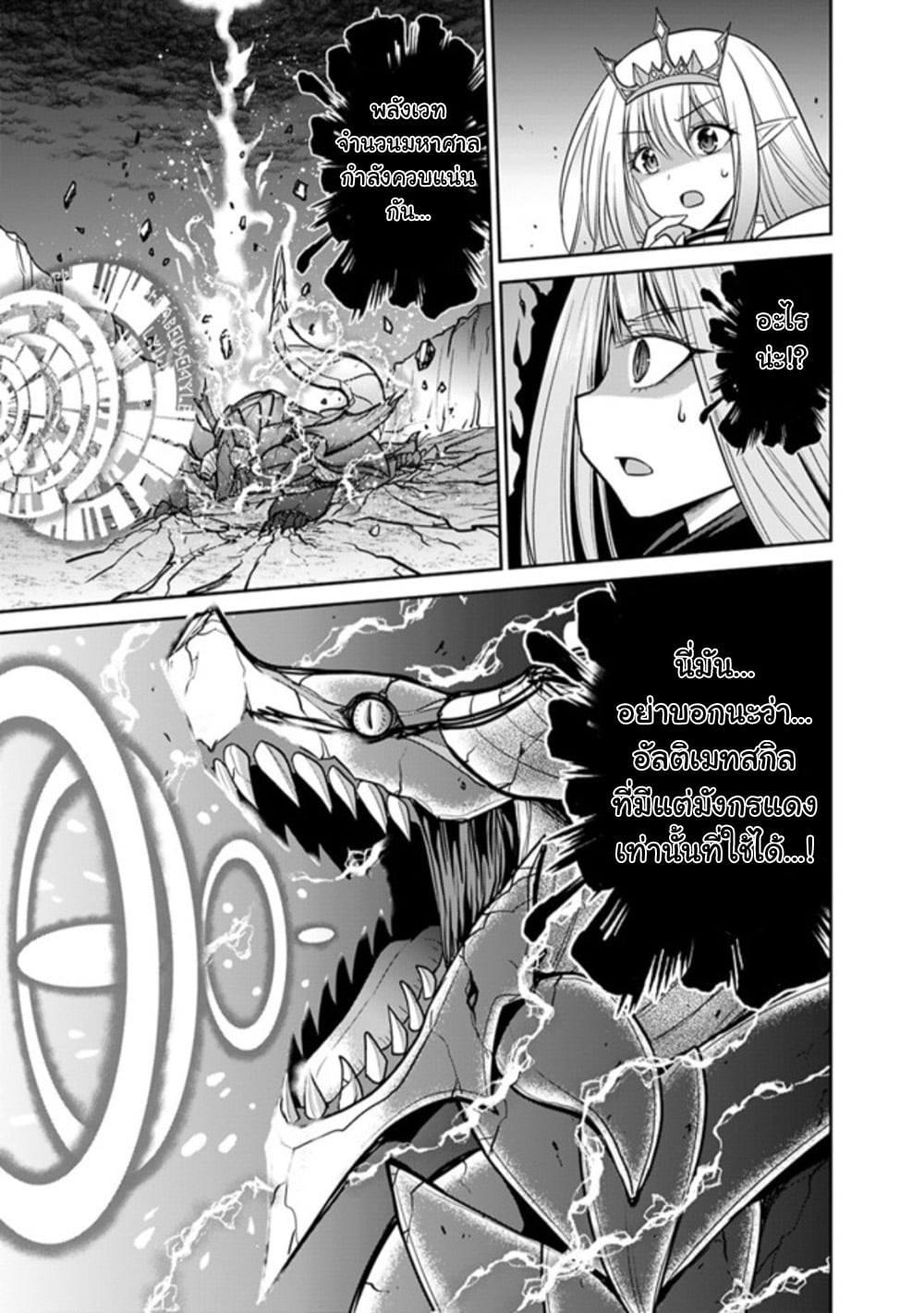 Manga-lc-com อ่านมังงะ อ่านการ์ตูน ออนไลน์ ฟรี Kujibiki Tokushou Musou Harem-ken ตอนที่ 1 2 3 4 5 6 7 8 9 10 11 12 13 14 ฟรี ไม่มีโฆษณา Manga-lc - อ่าน มังงะ อ่าน การ์ตูน ออนไลน์ อ่านมังงะ ฟรี