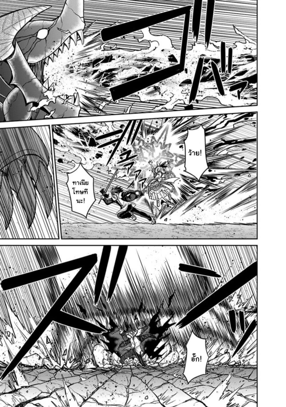 Manga-lc-com อ่านมังงะ อ่านการ์ตูน ออนไลน์ ฟรี Kujibiki Tokushou Musou Harem-ken ตอนที่ 1 2 3 4 5 6 7 8 9 10 11 12 13 14 ฟรี ไม่มีโฆษณา Manga-lc - อ่าน มังงะ อ่าน การ์ตูน ออนไลน์ อ่านมังงะ ฟรี