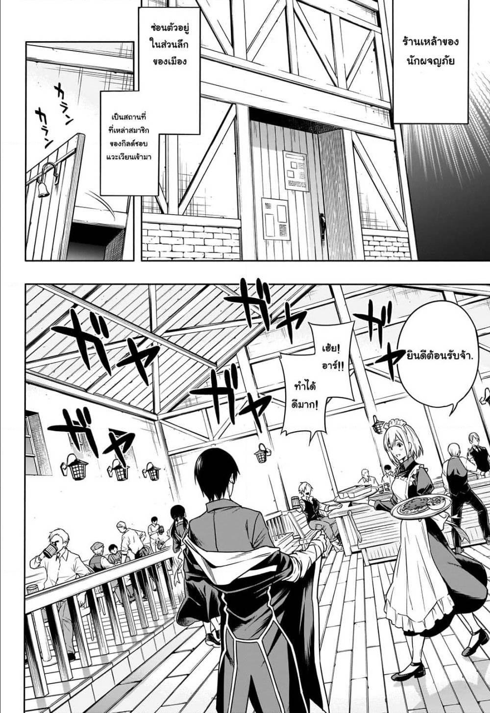 Manga-lc-com อ่านมังงะ อ่านการ์ตูน ออนไลน์ ฟรี The Irregular of the Royal Academy of Magic ตอนที่ 1 2 3 4 5 6 7 8 9 10 11 12 13 14 ฟรี ไม่มีโฆษณา Manga-lc - อ่าน มังงะ อ่าน การ์ตูน ออนไลน์ อ่านมังงะ ฟรี
