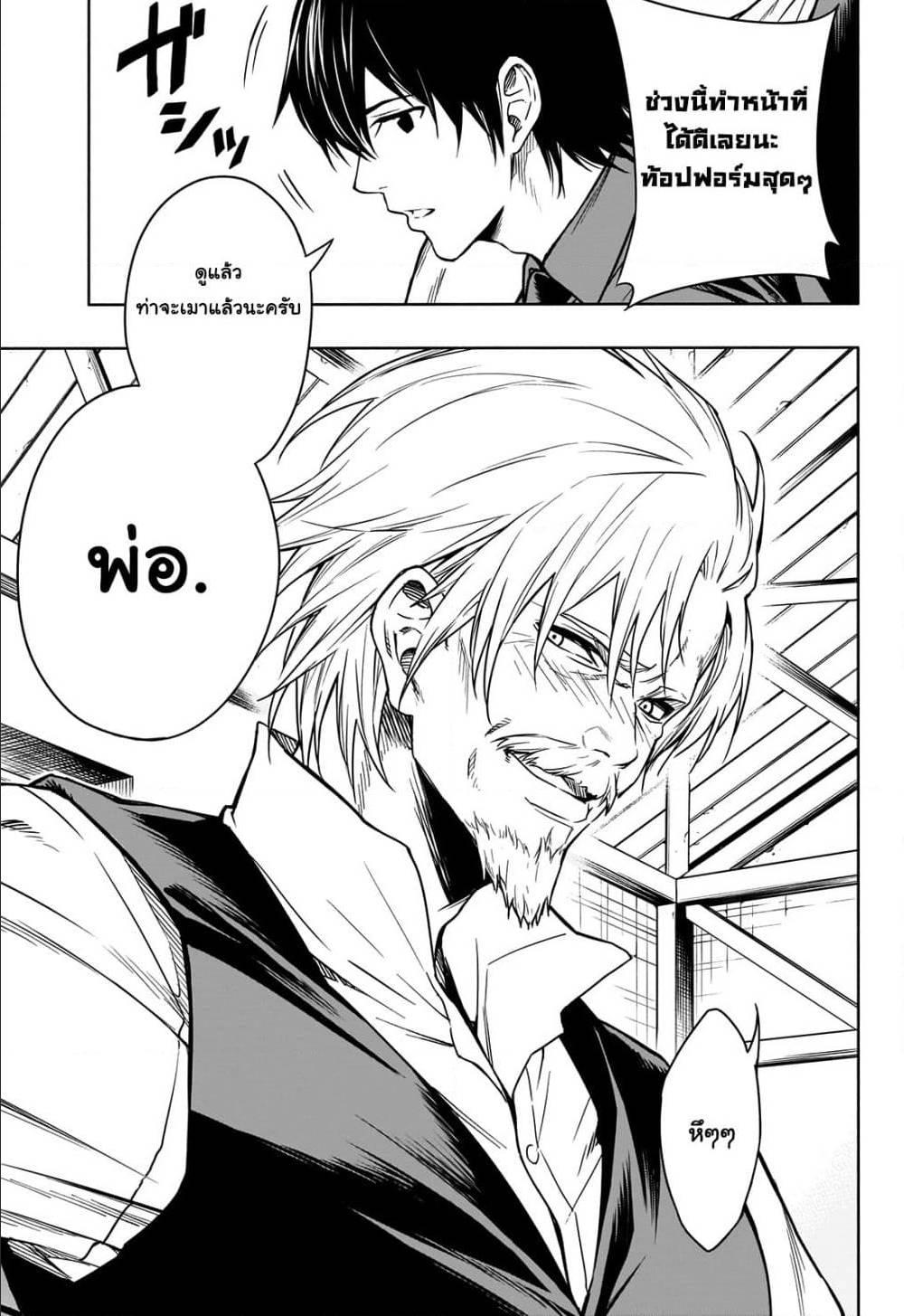 Manga-lc-com อ่านมังงะ อ่านการ์ตูน ออนไลน์ ฟรี The Irregular of the Royal Academy of Magic ตอนที่ 1 2 3 4 5 6 7 8 9 10 11 12 13 14 ฟรี ไม่มีโฆษณา Manga-lc - อ่าน มังงะ อ่าน การ์ตูน ออนไลน์ อ่านมังงะ ฟรี