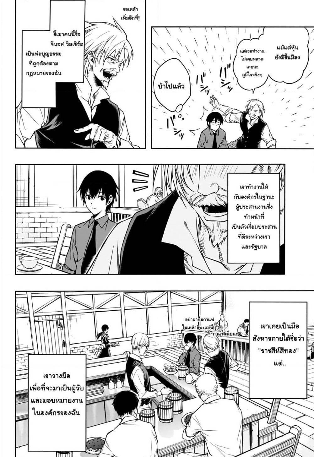 Manga-lc-com อ่านมังงะ อ่านการ์ตูน ออนไลน์ ฟรี The Irregular of the Royal Academy of Magic ตอนที่ 1 2 3 4 5 6 7 8 9 10 11 12 13 14 ฟรี ไม่มีโฆษณา Manga-lc - อ่าน มังงะ อ่าน การ์ตูน ออนไลน์ อ่านมังงะ ฟรี
