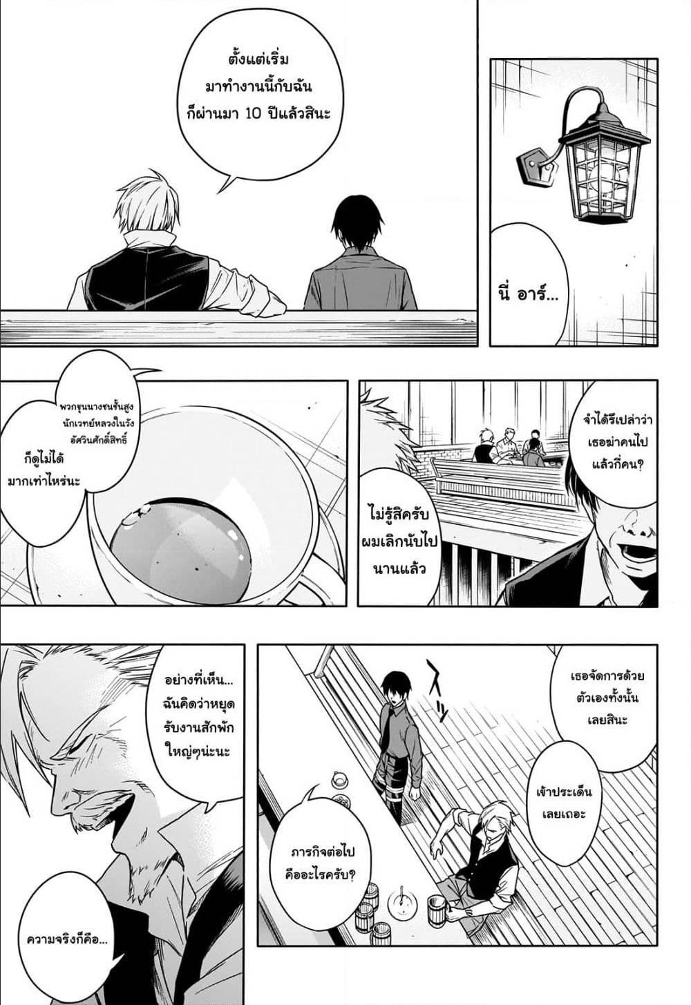 Manga-lc-com อ่านมังงะ อ่านการ์ตูน ออนไลน์ ฟรี The Irregular of the Royal Academy of Magic ตอนที่ 1 2 3 4 5 6 7 8 9 10 11 12 13 14 ฟรี ไม่มีโฆษณา Manga-lc - อ่าน มังงะ อ่าน การ์ตูน ออนไลน์ อ่านมังงะ ฟรี