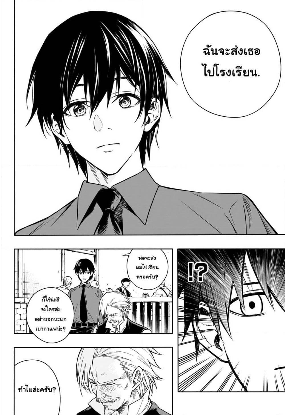 Manga-lc-com อ่านมังงะ อ่านการ์ตูน ออนไลน์ ฟรี The Irregular of the Royal Academy of Magic ตอนที่ 1 2 3 4 5 6 7 8 9 10 11 12 13 14 ฟรี ไม่มีโฆษณา Manga-lc - อ่าน มังงะ อ่าน การ์ตูน ออนไลน์ อ่านมังงะ ฟรี