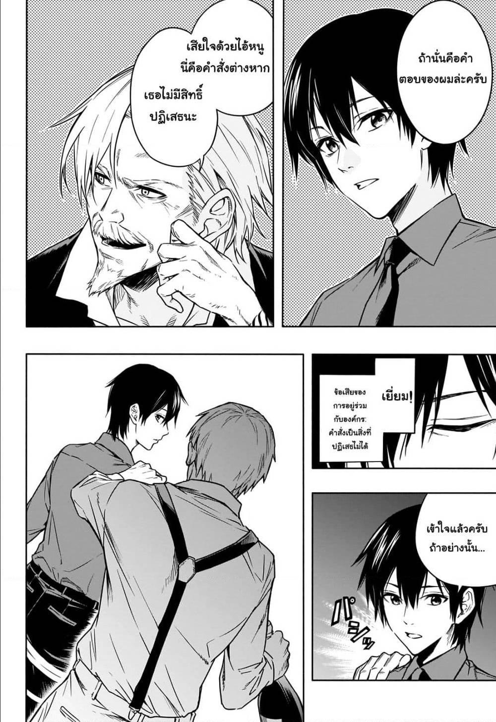 Manga-lc-com อ่านมังงะ อ่านการ์ตูน ออนไลน์ ฟรี The Irregular of the Royal Academy of Magic ตอนที่ 1 2 3 4 5 6 7 8 9 10 11 12 13 14 ฟรี ไม่มีโฆษณา Manga-lc - อ่าน มังงะ อ่าน การ์ตูน ออนไลน์ อ่านมังงะ ฟรี