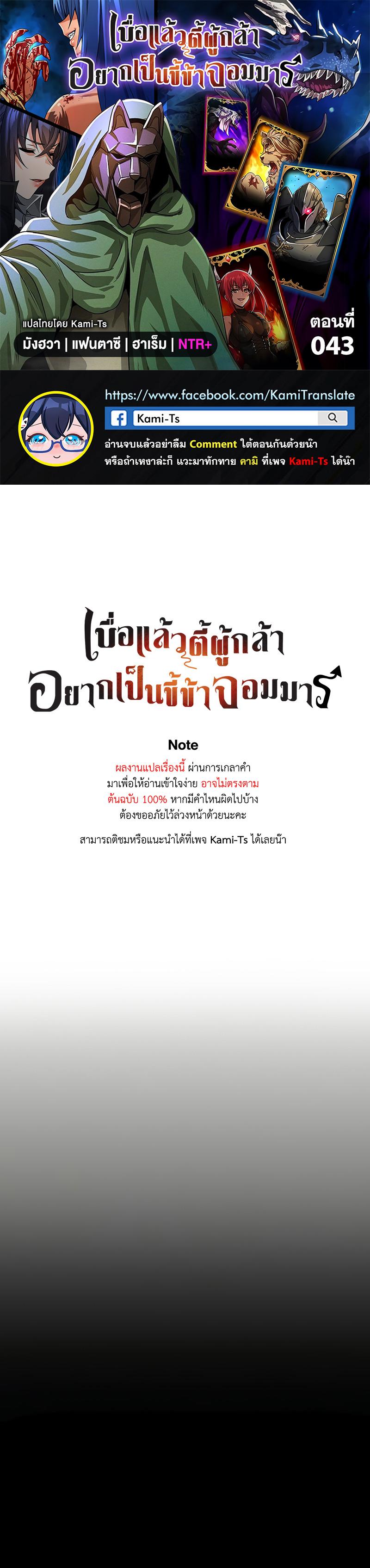 Manga-lc-com อ่านมังงะ อ่านการ์ตูน ออนไลน์ ฟรี Bought By The Demon Lord Before The Ending ตอนที่ 1 2 3 4 5 6 7 8 9 10 11 12 13 14 ฟรี ไม่มีโฆษณา Manga-lc - อ่าน มังงะ อ่าน การ์ตูน ออนไลน์ อ่านมังงะ ฟรี