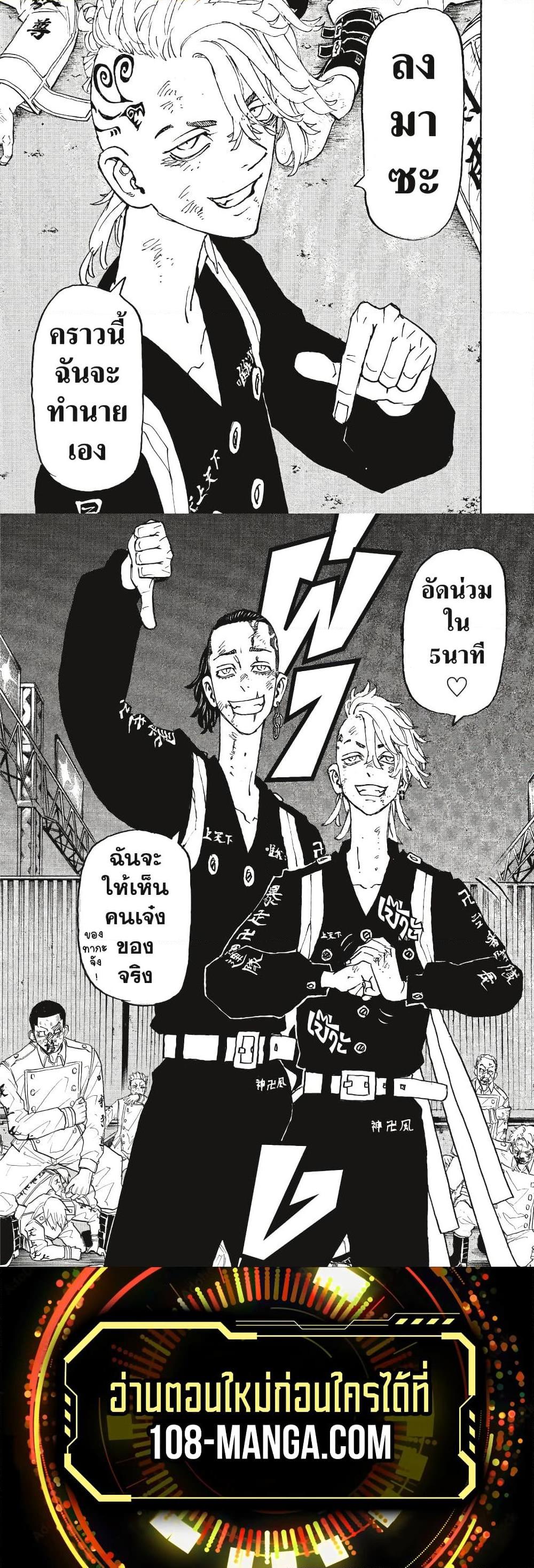 Manga-lc-com อ่านมังงะ อ่านการ์ตูน ออนไลน์ ฟรี Tokyo Revengers ตอนที่ 1 2 3 4 5 6 7 8 9 10 11 12 13 14 ฟรี ไม่มีโฆษณา Manga-lc - อ่าน มังงะ อ่าน การ์ตูน ออนไลน์ อ่านมังงะ ฟรี
