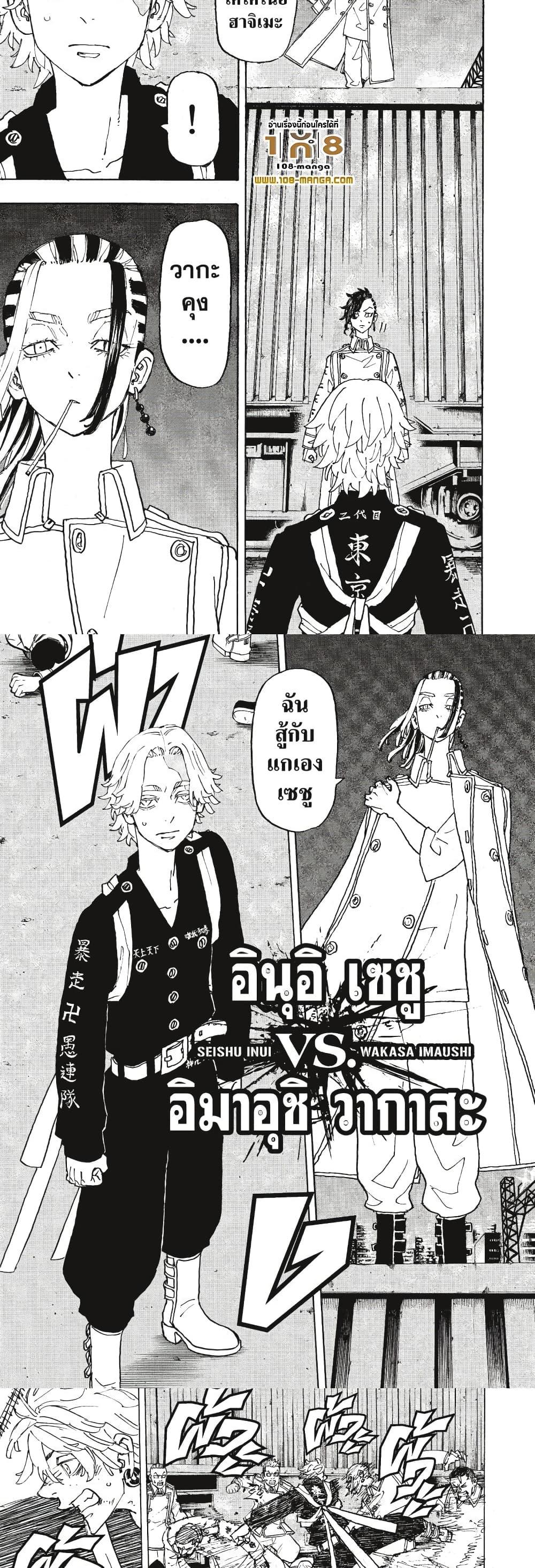 Manga-lc-com อ่านมังงะ อ่านการ์ตูน ออนไลน์ ฟรี Tokyo Revengers ตอนที่ 1 2 3 4 5 6 7 8 9 10 11 12 13 14 ฟรี ไม่มีโฆษณา Manga-lc - อ่าน มังงะ อ่าน การ์ตูน ออนไลน์ อ่านมังงะ ฟรี