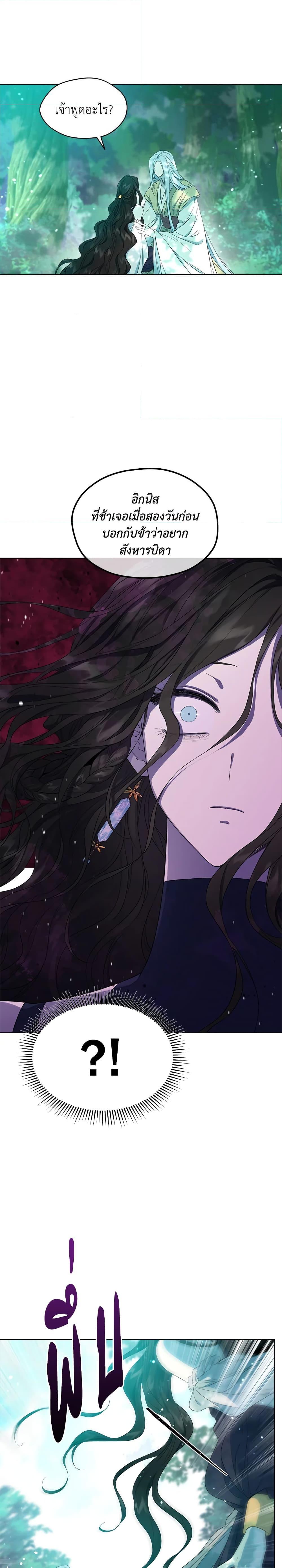 Manga-lc-com อ่านมังงะ อ่านการ์ตูน ออนไลน์ ฟรี I Became the Male Lead’s Stepmother ตอนที่ 1 2 3 4 5 6 7 8 9 10 11 12 13 14 ฟรี ไม่มีโฆษณา Manga-lc - อ่าน มังงะ อ่าน การ์ตูน ออนไลน์ อ่านมังงะ ฟรี