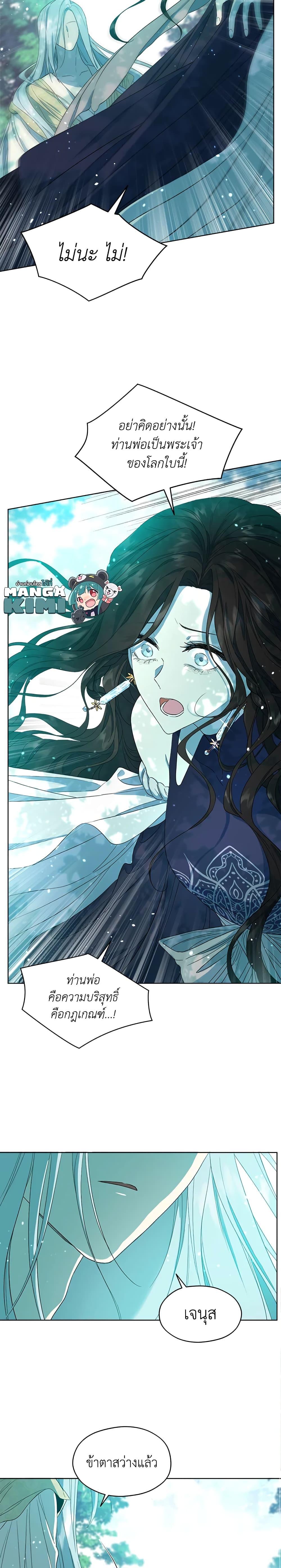 Manga-lc-com อ่านมังงะ อ่านการ์ตูน ออนไลน์ ฟรี I Became the Male Lead’s Stepmother ตอนที่ 1 2 3 4 5 6 7 8 9 10 11 12 13 14 ฟรี ไม่มีโฆษณา Manga-lc - อ่าน มังงะ อ่าน การ์ตูน ออนไลน์ อ่านมังงะ ฟรี