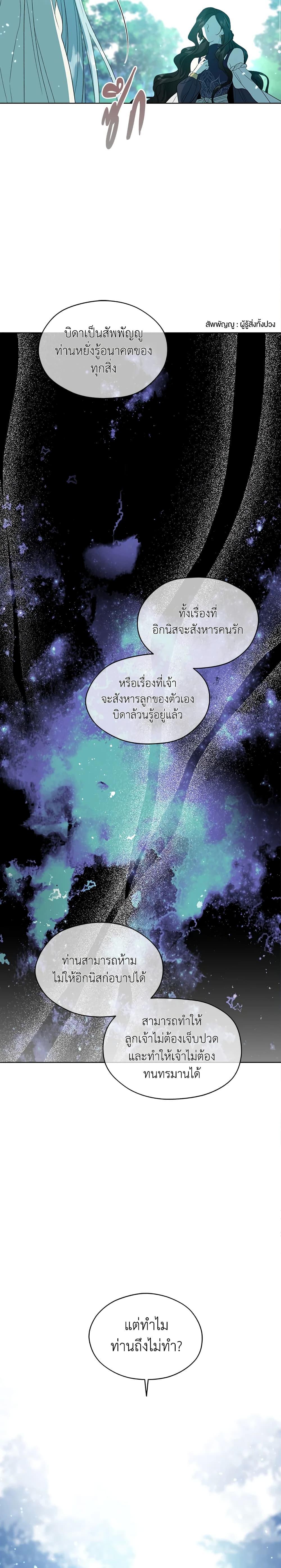 Manga-lc-com อ่านมังงะ อ่านการ์ตูน ออนไลน์ ฟรี I Became the Male Lead’s Stepmother ตอนที่ 1 2 3 4 5 6 7 8 9 10 11 12 13 14 ฟรี ไม่มีโฆษณา Manga-lc - อ่าน มังงะ อ่าน การ์ตูน ออนไลน์ อ่านมังงะ ฟรี