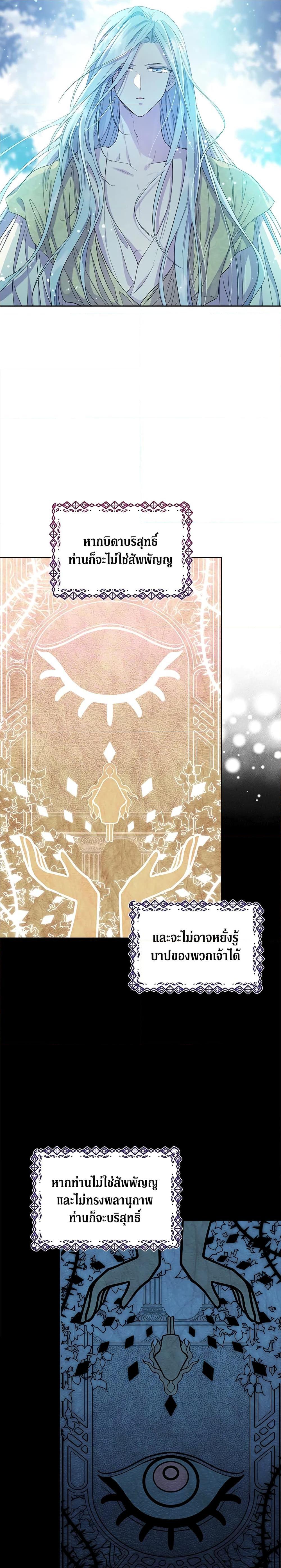 Manga-lc-com อ่านมังงะ อ่านการ์ตูน ออนไลน์ ฟรี I Became the Male Lead’s Stepmother ตอนที่ 1 2 3 4 5 6 7 8 9 10 11 12 13 14 ฟรี ไม่มีโฆษณา Manga-lc - อ่าน มังงะ อ่าน การ์ตูน ออนไลน์ อ่านมังงะ ฟรี