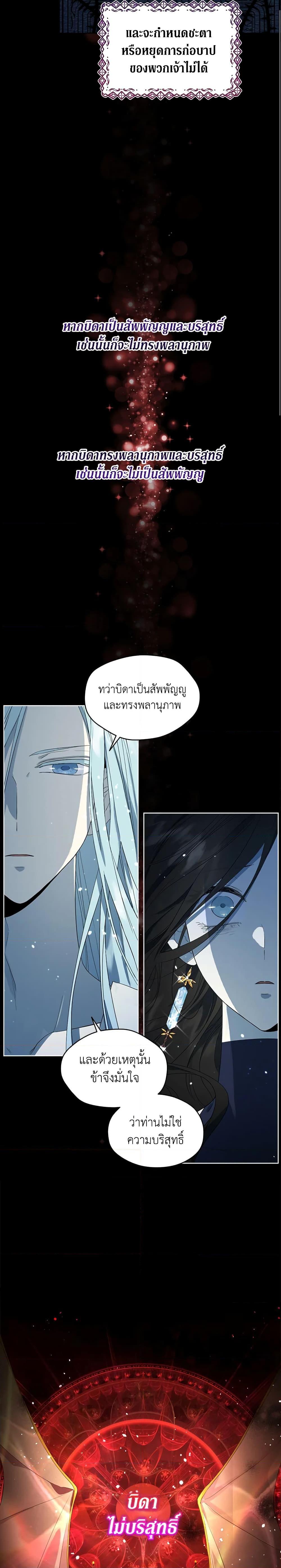 Manga-lc-com อ่านมังงะ อ่านการ์ตูน ออนไลน์ ฟรี I Became the Male Lead’s Stepmother ตอนที่ 1 2 3 4 5 6 7 8 9 10 11 12 13 14 ฟรี ไม่มีโฆษณา Manga-lc - อ่าน มังงะ อ่าน การ์ตูน ออนไลน์ อ่านมังงะ ฟรี