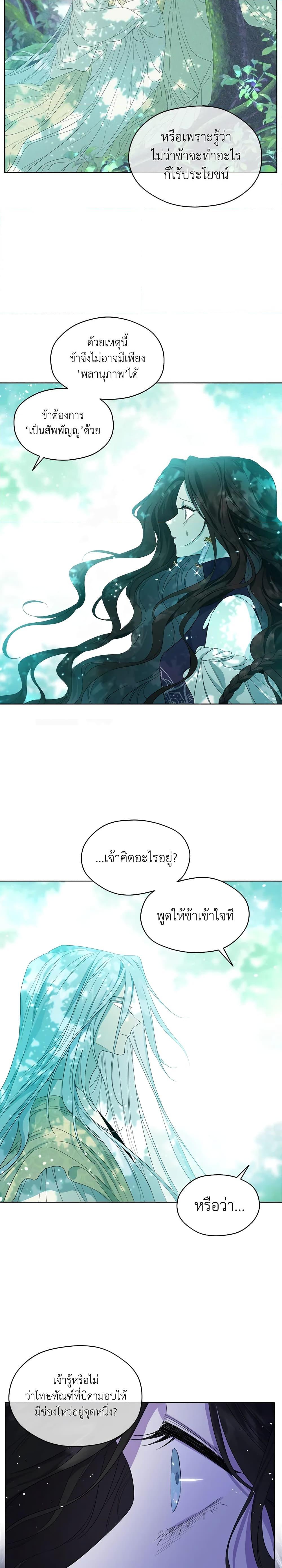 Manga-lc-com อ่านมังงะ อ่านการ์ตูน ออนไลน์ ฟรี I Became the Male Lead’s Stepmother ตอนที่ 1 2 3 4 5 6 7 8 9 10 11 12 13 14 ฟรี ไม่มีโฆษณา Manga-lc - อ่าน มังงะ อ่าน การ์ตูน ออนไลน์ อ่านมังงะ ฟรี