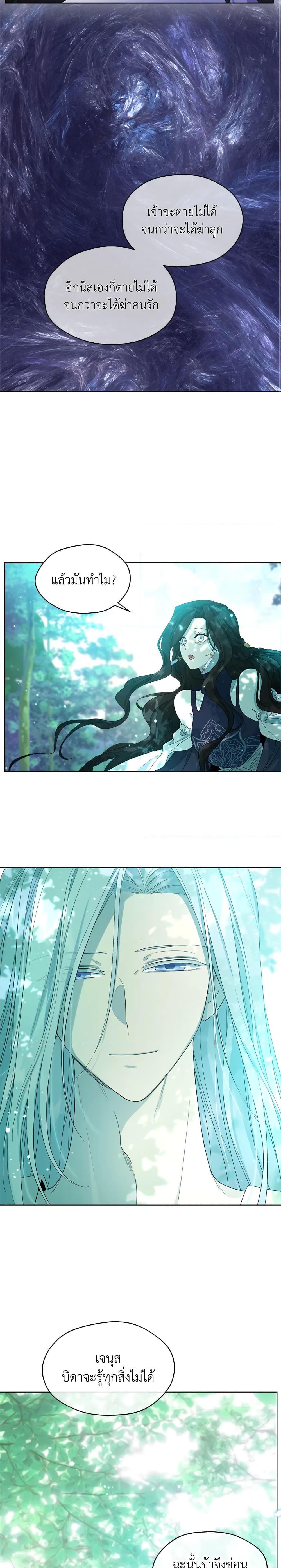 Manga-lc-com อ่านมังงะ อ่านการ์ตูน ออนไลน์ ฟรี I Became the Male Lead’s Stepmother ตอนที่ 1 2 3 4 5 6 7 8 9 10 11 12 13 14 ฟรี ไม่มีโฆษณา Manga-lc - อ่าน มังงะ อ่าน การ์ตูน ออนไลน์ อ่านมังงะ ฟรี