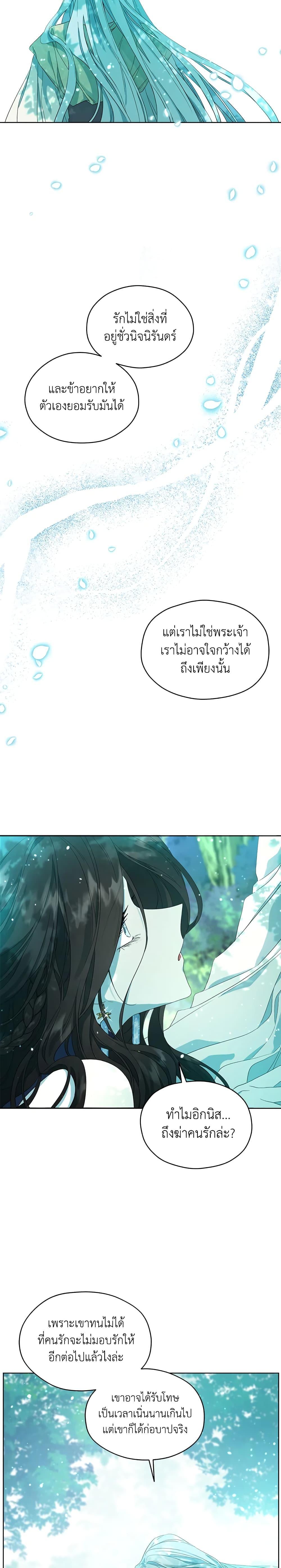 Manga-lc-com อ่านมังงะ อ่านการ์ตูน ออนไลน์ ฟรี I Became the Male Lead’s Stepmother ตอนที่ 1 2 3 4 5 6 7 8 9 10 11 12 13 14 ฟรี ไม่มีโฆษณา Manga-lc - อ่าน มังงะ อ่าน การ์ตูน ออนไลน์ อ่านมังงะ ฟรี