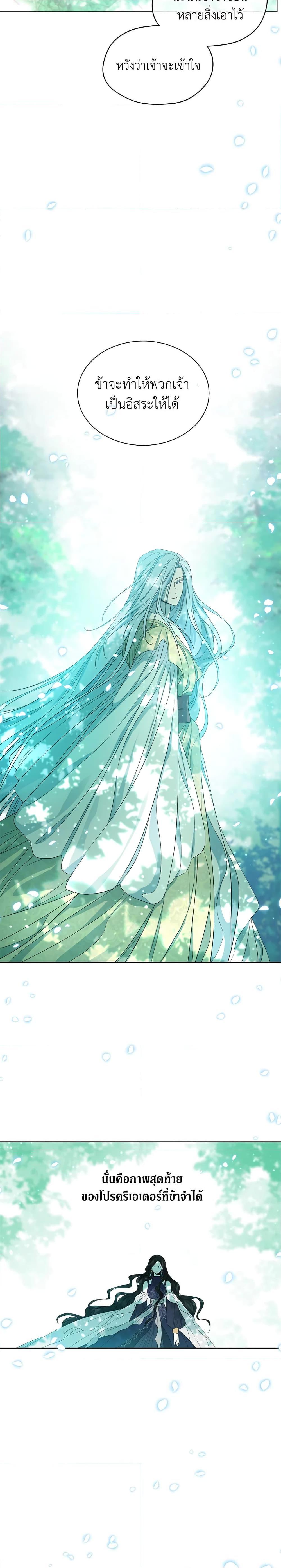 Manga-lc-com อ่านมังงะ อ่านการ์ตูน ออนไลน์ ฟรี I Became the Male Lead’s Stepmother ตอนที่ 1 2 3 4 5 6 7 8 9 10 11 12 13 14 ฟรี ไม่มีโฆษณา Manga-lc - อ่าน มังงะ อ่าน การ์ตูน ออนไลน์ อ่านมังงะ ฟรี