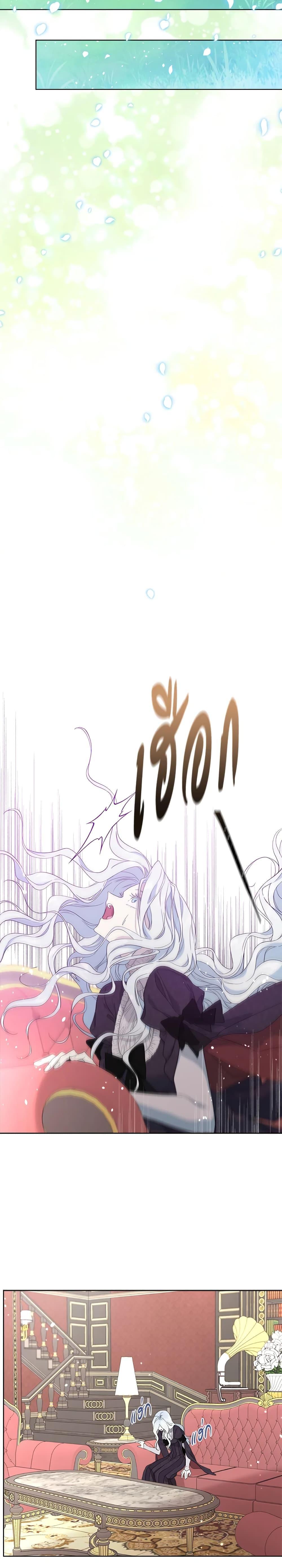 Manga-lc-com อ่านมังงะ อ่านการ์ตูน ออนไลน์ ฟรี I Became the Male Lead’s Stepmother ตอนที่ 1 2 3 4 5 6 7 8 9 10 11 12 13 14 ฟรี ไม่มีโฆษณา Manga-lc - อ่าน มังงะ อ่าน การ์ตูน ออนไลน์ อ่านมังงะ ฟรี