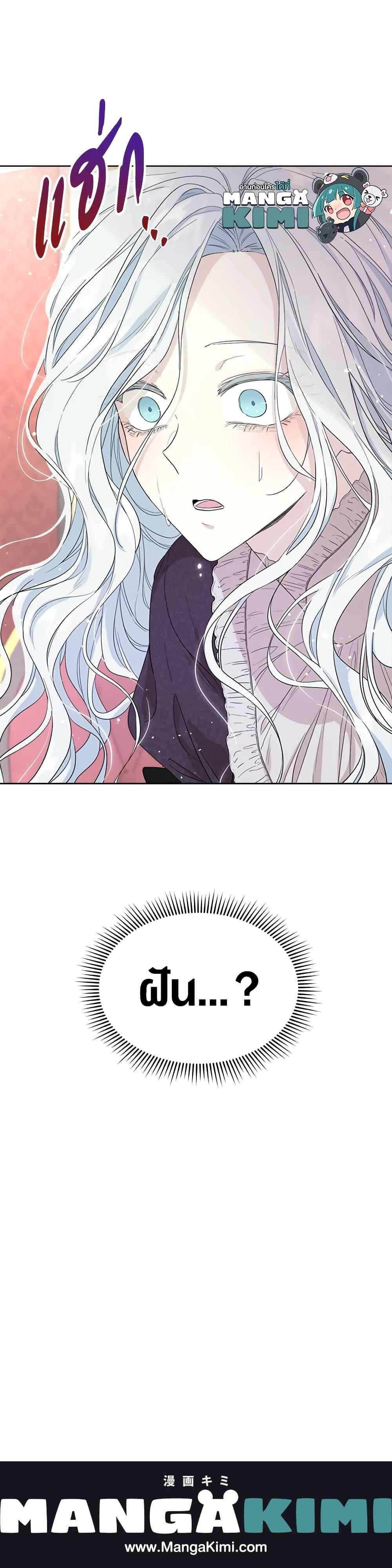 Manga-lc-com อ่านมังงะ อ่านการ์ตูน ออนไลน์ ฟรี I Became the Male Lead’s Stepmother ตอนที่ 1 2 3 4 5 6 7 8 9 10 11 12 13 14 ฟรี ไม่มีโฆษณา Manga-lc - อ่าน มังงะ อ่าน การ์ตูน ออนไลน์ อ่านมังงะ ฟรี