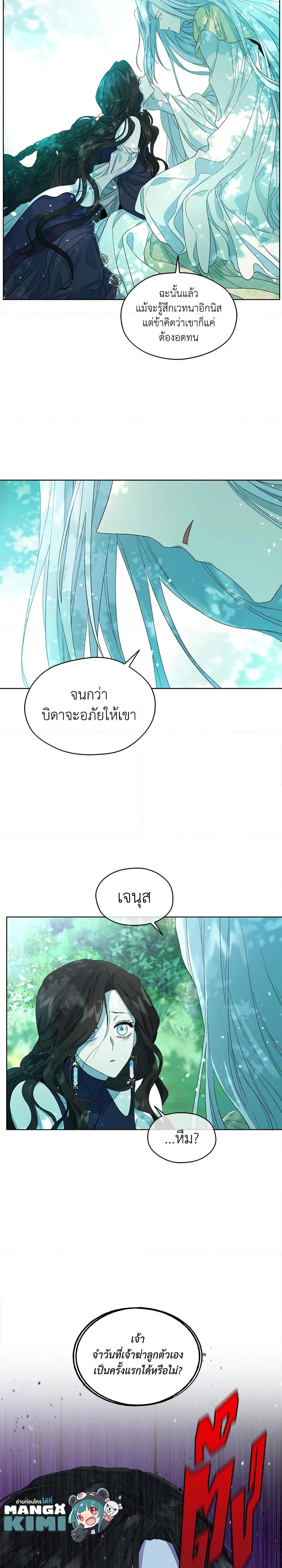 Manga-lc-com อ่านมังงะ อ่านการ์ตูน ออนไลน์ ฟรี I Became the Male Lead’s Stepmother ตอนที่ 1 2 3 4 5 6 7 8 9 10 11 12 13 14 ฟรี ไม่มีโฆษณา Manga-lc - อ่าน มังงะ อ่าน การ์ตูน ออนไลน์ อ่านมังงะ ฟรี