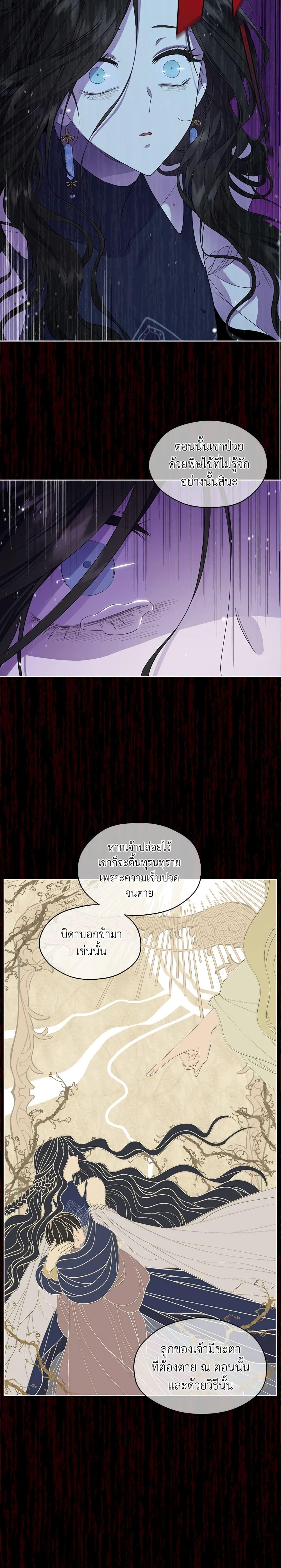 Manga-lc-com อ่านมังงะ อ่านการ์ตูน ออนไลน์ ฟรี I Became the Male Lead’s Stepmother ตอนที่ 1 2 3 4 5 6 7 8 9 10 11 12 13 14 ฟรี ไม่มีโฆษณา Manga-lc - อ่าน มังงะ อ่าน การ์ตูน ออนไลน์ อ่านมังงะ ฟรี