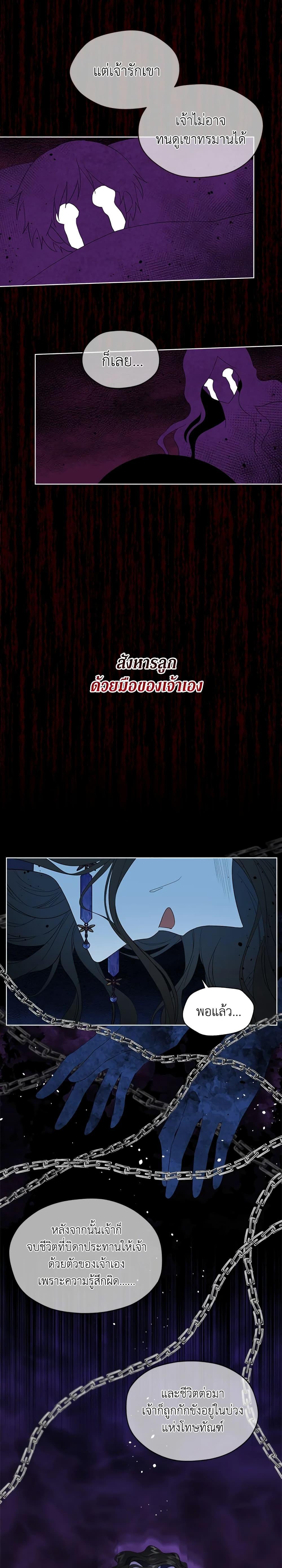 Manga-lc-com อ่านมังงะ อ่านการ์ตูน ออนไลน์ ฟรี I Became the Male Lead’s Stepmother ตอนที่ 1 2 3 4 5 6 7 8 9 10 11 12 13 14 ฟรี ไม่มีโฆษณา Manga-lc - อ่าน มังงะ อ่าน การ์ตูน ออนไลน์ อ่านมังงะ ฟรี