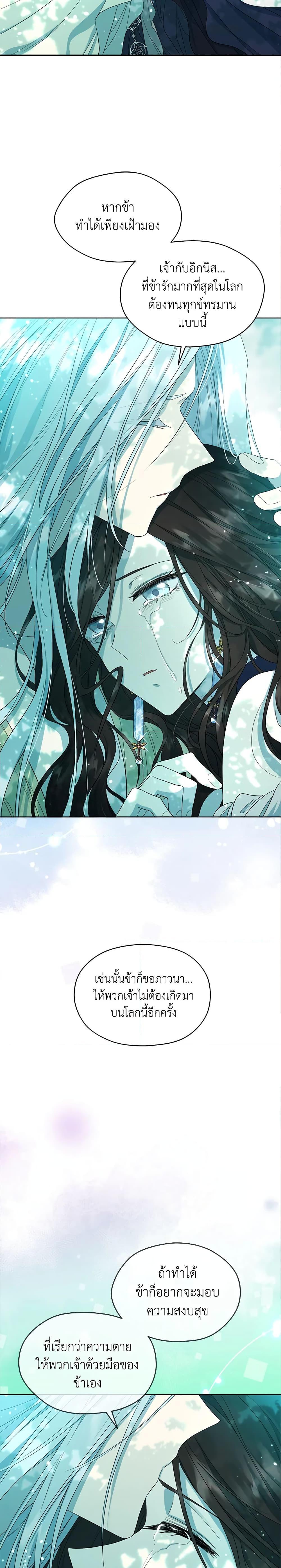 Manga-lc-com อ่านมังงะ อ่านการ์ตูน ออนไลน์ ฟรี I Became the Male Lead’s Stepmother ตอนที่ 1 2 3 4 5 6 7 8 9 10 11 12 13 14 ฟรี ไม่มีโฆษณา Manga-lc - อ่าน มังงะ อ่าน การ์ตูน ออนไลน์ อ่านมังงะ ฟรี