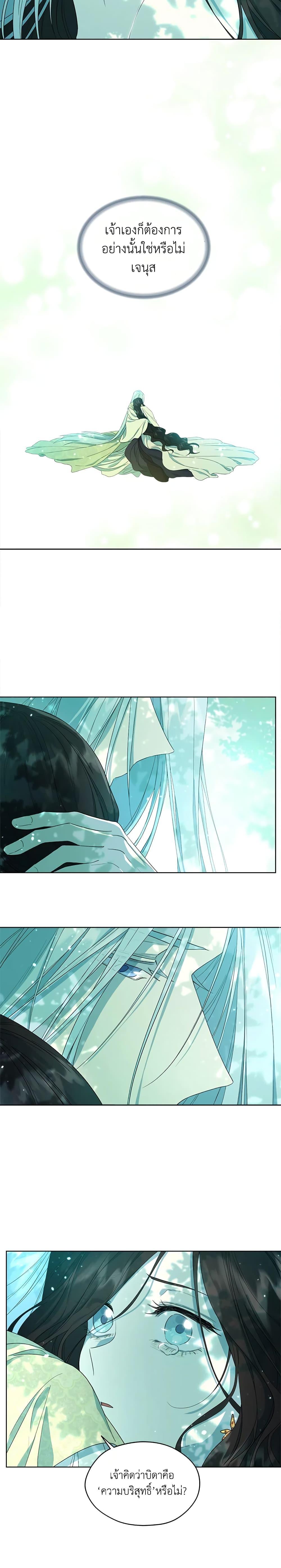 Manga-lc-com อ่านมังงะ อ่านการ์ตูน ออนไลน์ ฟรี I Became the Male Lead’s Stepmother ตอนที่ 1 2 3 4 5 6 7 8 9 10 11 12 13 14 ฟรี ไม่มีโฆษณา Manga-lc - อ่าน มังงะ อ่าน การ์ตูน ออนไลน์ อ่านมังงะ ฟรี