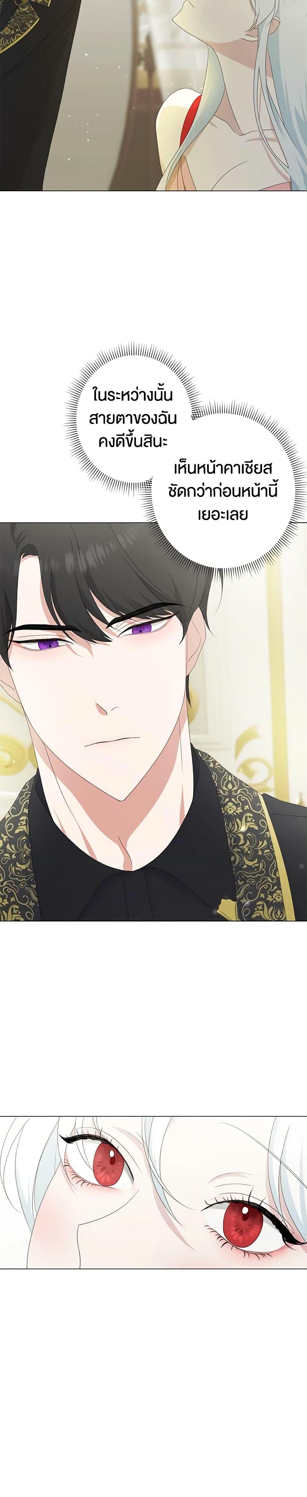 Manga-lc-com อ่านมังงะ อ่านการ์ตูน ออนไลน์ ฟรี Somehow, My Tyrant Husband Has Became Cautious ตอนที่ 1 2 3 4 5 6 7 8 9 10 11 12 13 14 ฟรี ไม่มีโฆษณา Manga-lc - อ่าน มังงะ อ่าน การ์ตูน ออนไลน์ อ่านมังงะ ฟรี