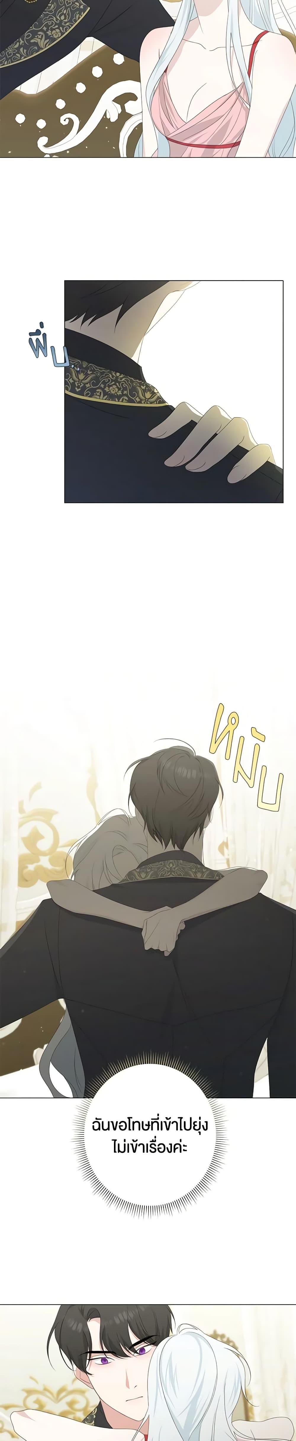 Manga-lc-com อ่านมังงะ อ่านการ์ตูน ออนไลน์ ฟรี Somehow, My Tyrant Husband Has Became Cautious ตอนที่ 1 2 3 4 5 6 7 8 9 10 11 12 13 14 ฟรี ไม่มีโฆษณา Manga-lc - อ่าน มังงะ อ่าน การ์ตูน ออนไลน์ อ่านมังงะ ฟรี