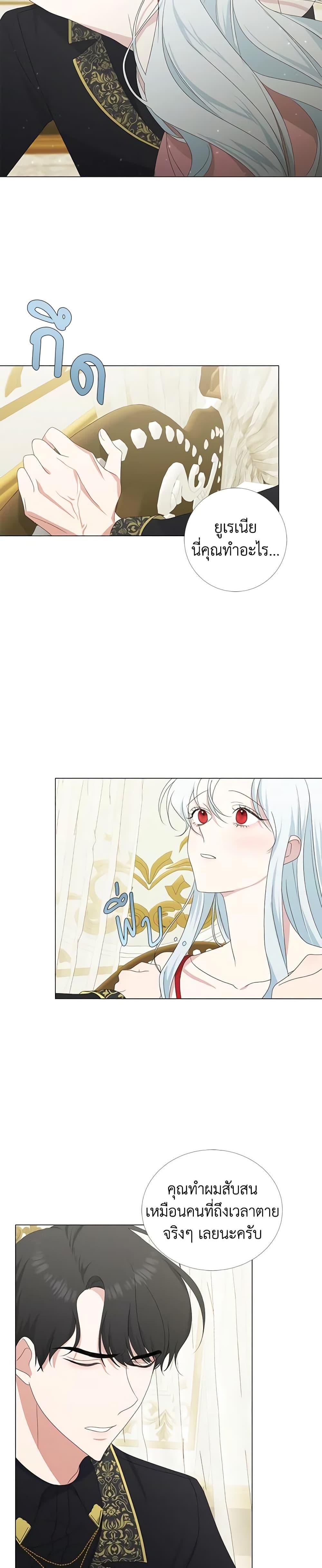 Manga-lc-com อ่านมังงะ อ่านการ์ตูน ออนไลน์ ฟรี Somehow, My Tyrant Husband Has Became Cautious ตอนที่ 1 2 3 4 5 6 7 8 9 10 11 12 13 14 ฟรี ไม่มีโฆษณา Manga-lc - อ่าน มังงะ อ่าน การ์ตูน ออนไลน์ อ่านมังงะ ฟรี