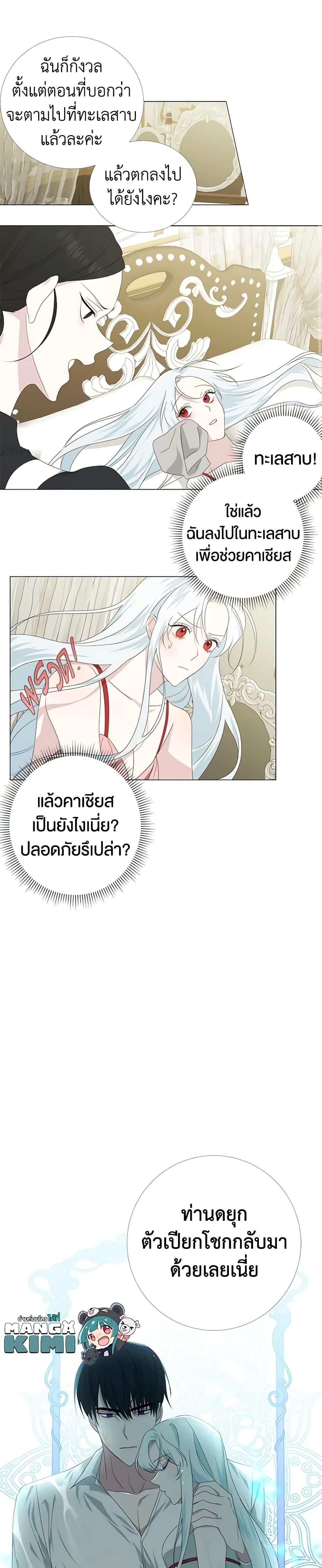 Manga-lc-com อ่านมังงะ อ่านการ์ตูน ออนไลน์ ฟรี Somehow, My Tyrant Husband Has Became Cautious ตอนที่ 1 2 3 4 5 6 7 8 9 10 11 12 13 14 ฟรี ไม่มีโฆษณา Manga-lc - อ่าน มังงะ อ่าน การ์ตูน ออนไลน์ อ่านมังงะ ฟรี
