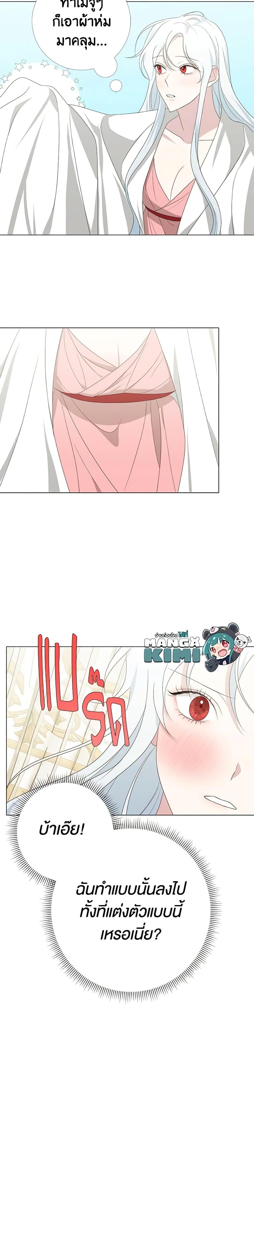 Manga-lc-com อ่านมังงะ อ่านการ์ตูน ออนไลน์ ฟรี Somehow, My Tyrant Husband Has Became Cautious ตอนที่ 1 2 3 4 5 6 7 8 9 10 11 12 13 14 ฟรี ไม่มีโฆษณา Manga-lc - อ่าน มังงะ อ่าน การ์ตูน ออนไลน์ อ่านมังงะ ฟรี