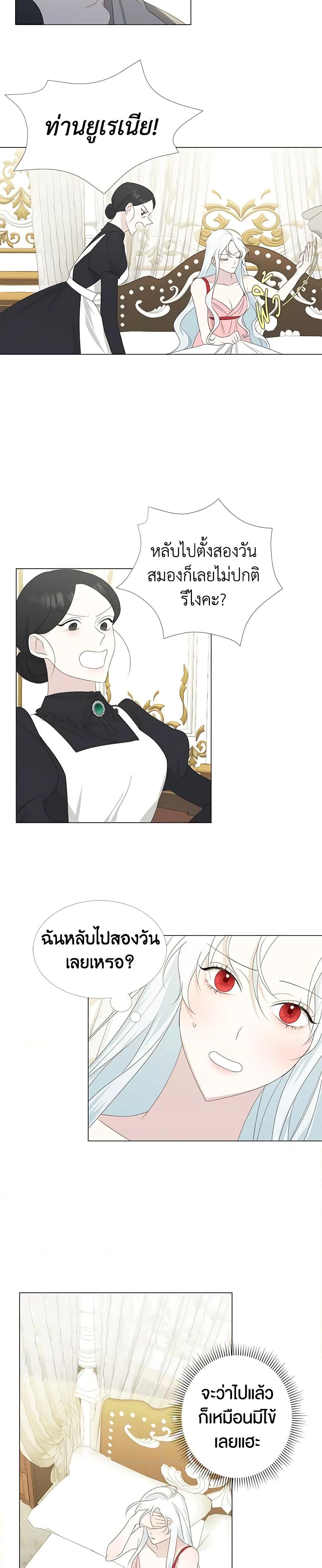 Manga-lc-com อ่านมังงะ อ่านการ์ตูน ออนไลน์ ฟรี Somehow, My Tyrant Husband Has Became Cautious ตอนที่ 1 2 3 4 5 6 7 8 9 10 11 12 13 14 ฟรี ไม่มีโฆษณา Manga-lc - อ่าน มังงะ อ่าน การ์ตูน ออนไลน์ อ่านมังงะ ฟรี