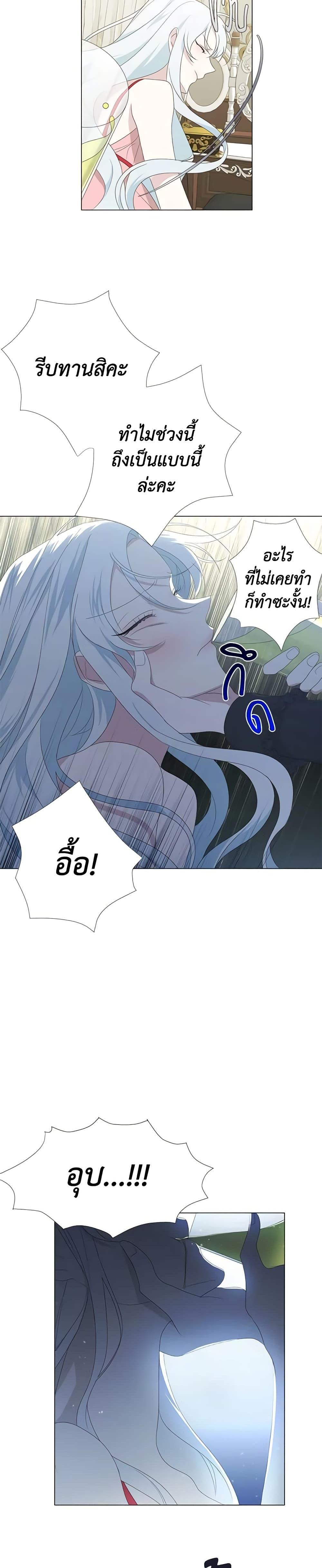 Manga-lc-com อ่านมังงะ อ่านการ์ตูน ออนไลน์ ฟรี Somehow, My Tyrant Husband Has Became Cautious ตอนที่ 1 2 3 4 5 6 7 8 9 10 11 12 13 14 ฟรี ไม่มีโฆษณา Manga-lc - อ่าน มังงะ อ่าน การ์ตูน ออนไลน์ อ่านมังงะ ฟรี