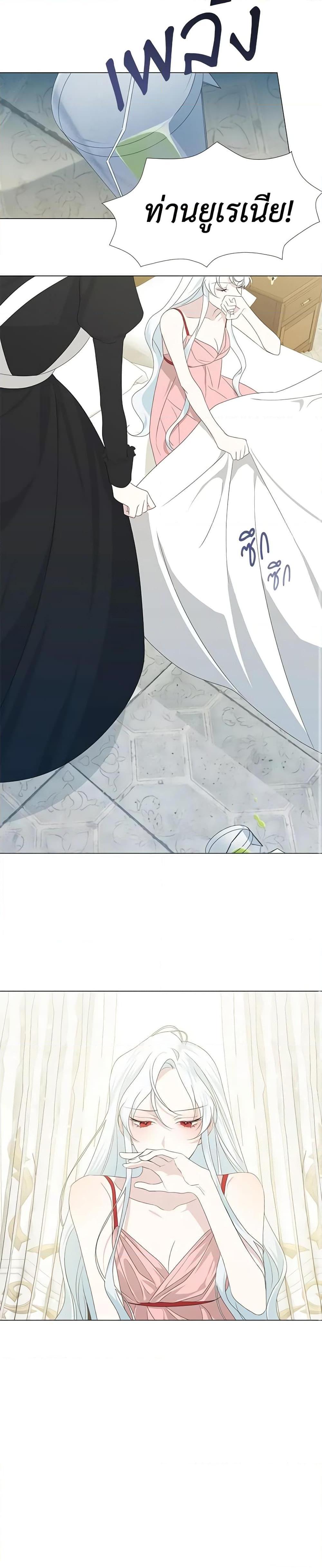 Manga-lc-com อ่านมังงะ อ่านการ์ตูน ออนไลน์ ฟรี Somehow, My Tyrant Husband Has Became Cautious ตอนที่ 1 2 3 4 5 6 7 8 9 10 11 12 13 14 ฟรี ไม่มีโฆษณา Manga-lc - อ่าน มังงะ อ่าน การ์ตูน ออนไลน์ อ่านมังงะ ฟรี