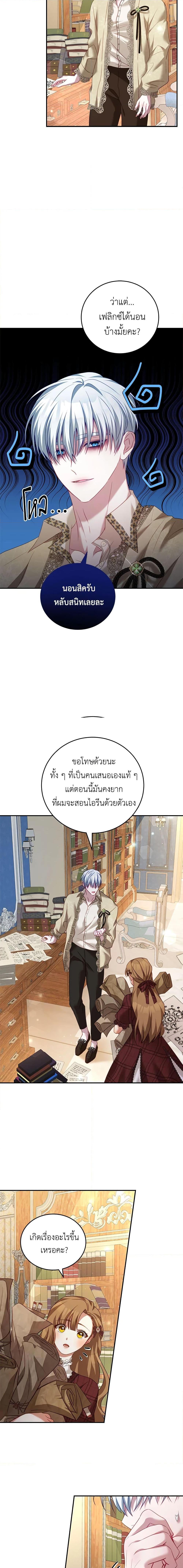 Manga-lc-com อ่านมังงะ อ่านการ์ตูน ออนไลน์ ฟรี I Have Become The Heroes’ Rival ตอนที่ 1 2 3 4 5 6 7 8 9 10 11 12 13 14 ฟรี ไม่มีโฆษณา Manga-lc - อ่าน มังงะ อ่าน การ์ตูน ออนไลน์ อ่านมังงะ ฟรี