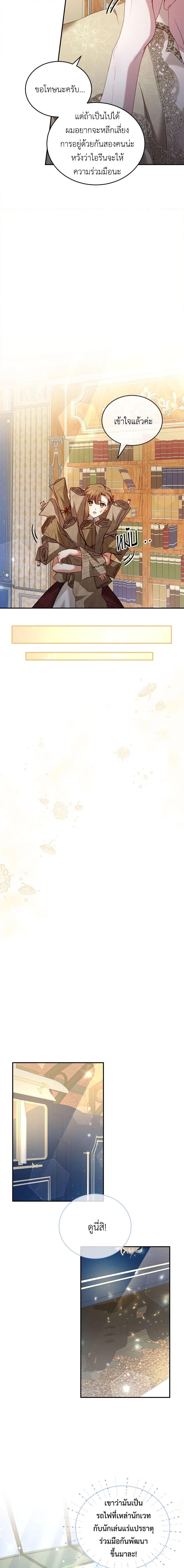 Manga-lc-com อ่านมังงะ อ่านการ์ตูน ออนไลน์ ฟรี I Have Become The Heroes’ Rival ตอนที่ 1 2 3 4 5 6 7 8 9 10 11 12 13 14 ฟรี ไม่มีโฆษณา Manga-lc - อ่าน มังงะ อ่าน การ์ตูน ออนไลน์ อ่านมังงะ ฟรี