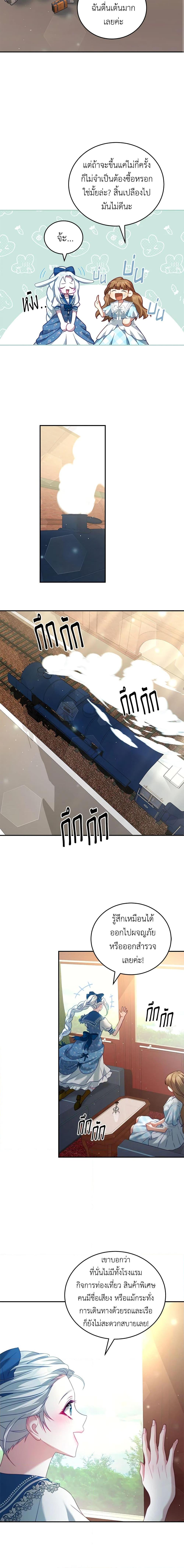 Manga-lc-com อ่านมังงะ อ่านการ์ตูน ออนไลน์ ฟรี I Have Become The Heroes’ Rival ตอนที่ 1 2 3 4 5 6 7 8 9 10 11 12 13 14 ฟรี ไม่มีโฆษณา Manga-lc - อ่าน มังงะ อ่าน การ์ตูน ออนไลน์ อ่านมังงะ ฟรี