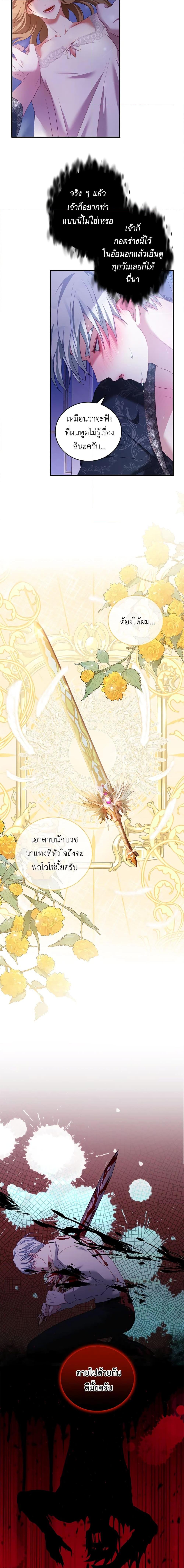 Manga-lc-com อ่านมังงะ อ่านการ์ตูน ออนไลน์ ฟรี I Have Become The Heroes’ Rival ตอนที่ 1 2 3 4 5 6 7 8 9 10 11 12 13 14 ฟรี ไม่มีโฆษณา Manga-lc - อ่าน มังงะ อ่าน การ์ตูน ออนไลน์ อ่านมังงะ ฟรี