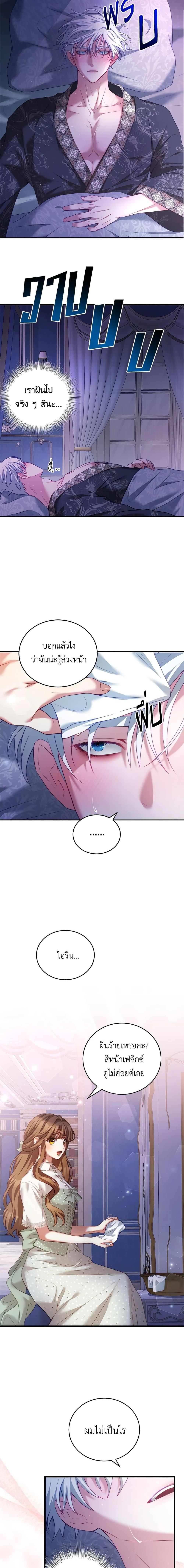 Manga-lc-com อ่านมังงะ อ่านการ์ตูน ออนไลน์ ฟรี I Have Become The Heroes’ Rival ตอนที่ 1 2 3 4 5 6 7 8 9 10 11 12 13 14 ฟรี ไม่มีโฆษณา Manga-lc - อ่าน มังงะ อ่าน การ์ตูน ออนไลน์ อ่านมังงะ ฟรี